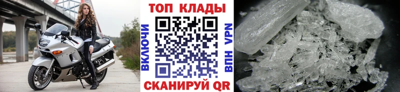 Купить наркоту Новоузенск ТГК  Канабис  Псилоцибиновые грибы  СОЛЬ  АМФЕТАМИН 