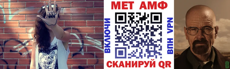 Amphetamine VHQ Новоузенск