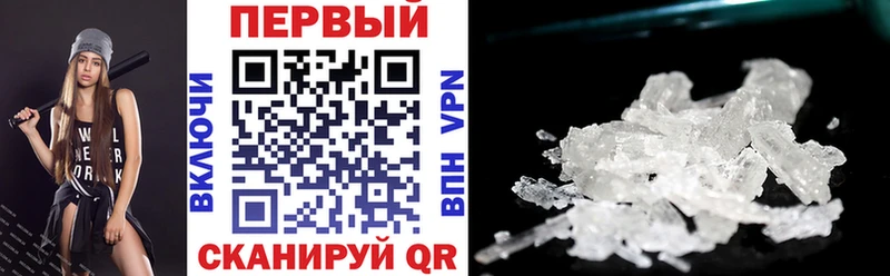MEGA ССЫЛКА  что такое   Новоузенск  Amphetamine VHQ 
