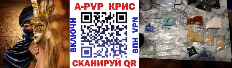 где купить наркоту  Новоузенск  A PVP VHQ 