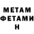 Метадон methadone RF GYM