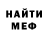 Cocaine 98% Konstantin Shcerbakov