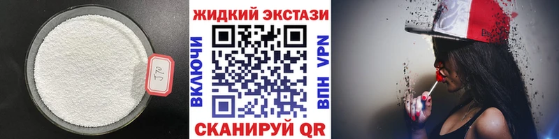 Бутират буратино  Новоузенск 
