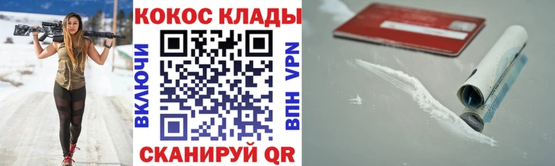 КОКАИН 97%  Новоузенск 