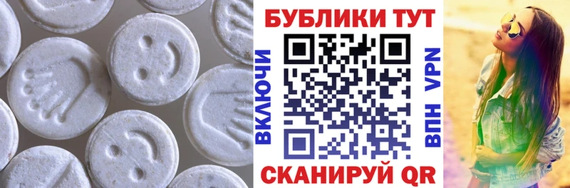 Ecstasy круглые  где найти наркотики  кракен маркетплейс  darknet наркотические препараты  Новоузенск 