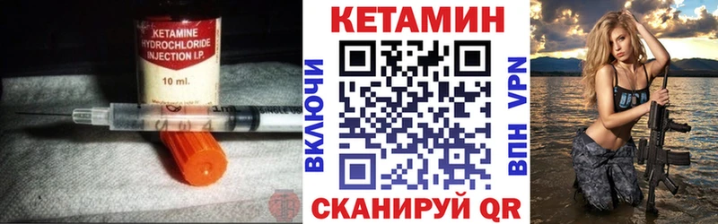 Кетамин VHQ Новоузенск