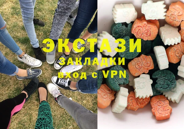 СК Армянск