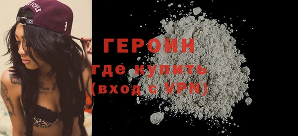 гашиш Арсеньев