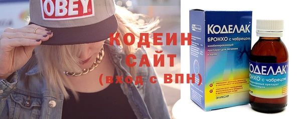 гашиш Арсеньев