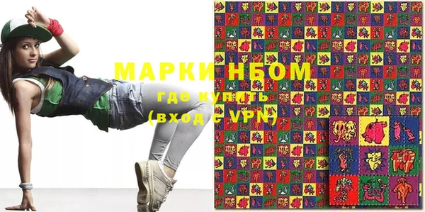 apvp Аркадак