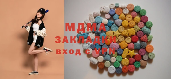 apvp Аркадак