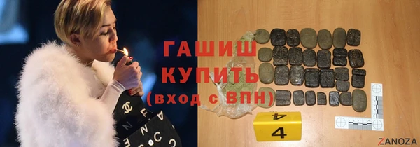гашиш Арсеньев
