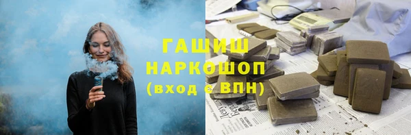 гашиш Арсеньев