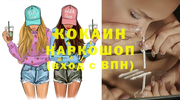 СК Армянск