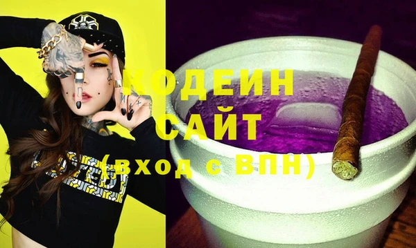 трава Покровск
