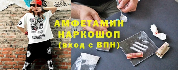 СК Армянск