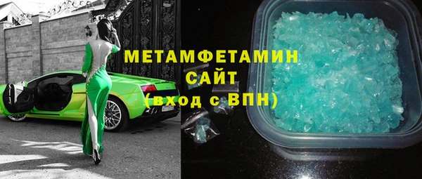 СК Армянск