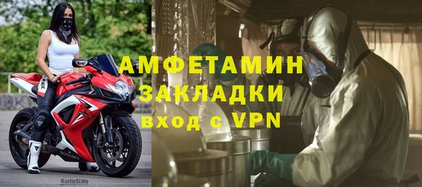 сатива Алексин