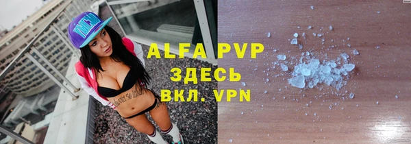 apvp Аркадак