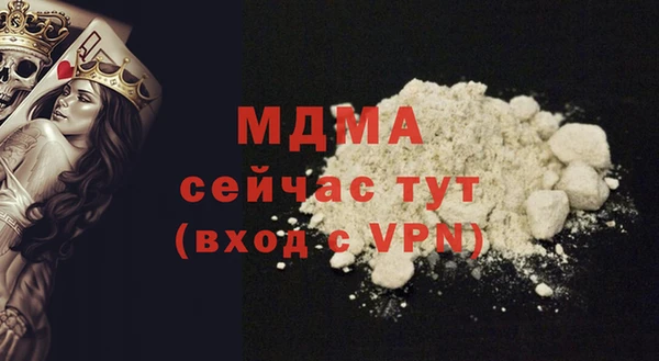 СК Армянск