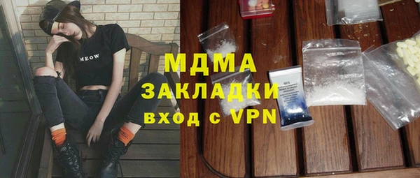 apvp Аркадак