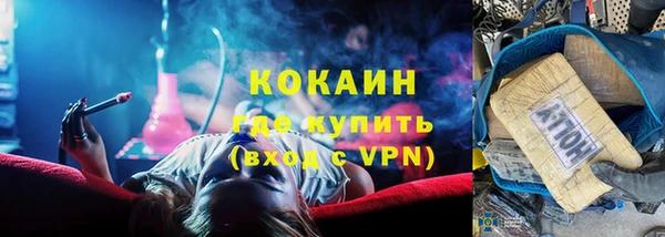 гашиш Арсеньев