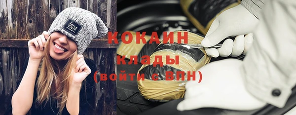 гашиш Арсеньев
