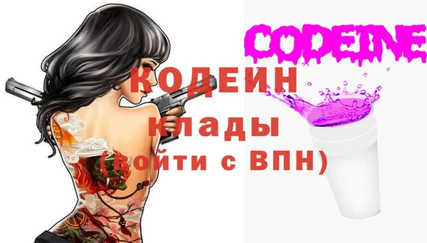 гашиш Арсеньев