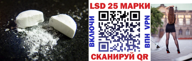 ЛСД экстази кислота  купить   Новоузенск 