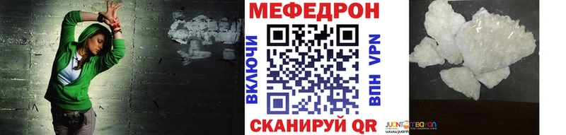 мориарти состав Новоузенск МЕФ мяу мяу