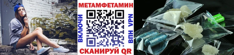 Метамфетамин винт  Новоузенск 