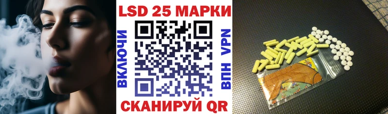 Марки 25I-NBOMe 1,5мг  как найти закладки  гидра рабочий сайт  Новоузенск 