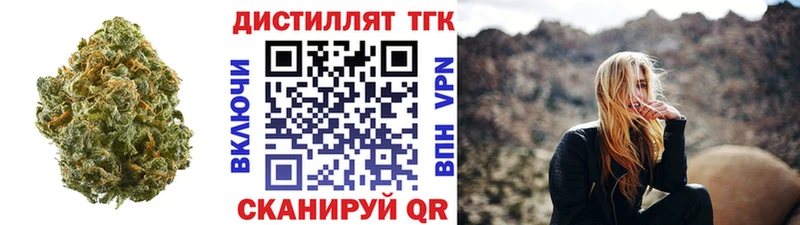 где купить Новоузенск ТГК Wax