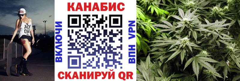 Каннабис White Widow  Новоузенск 
